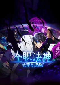灵狐夜行动漫高清在线